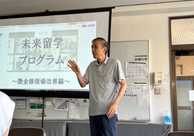 会計類型　第2回目　プロジェクト実習