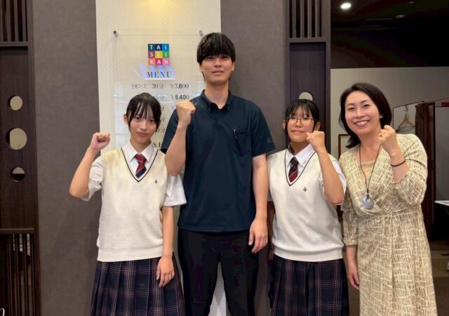 【地域連携事例】高校生がマッサージ師を推す!?推し活プロデュース