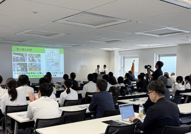 第3期未来留学キックオフ会が新聞に掲載されました！