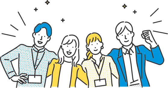 男性、女性各2人が肩を組んで笑顔の様子 イメージイラスト